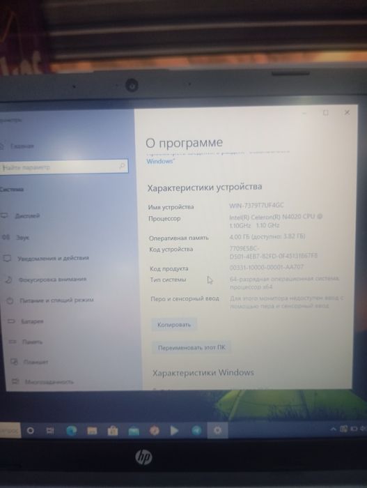 HP notebook 1trb