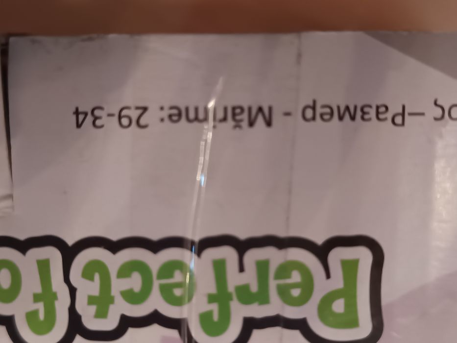 Кънки с  регулировка р-р 29-34