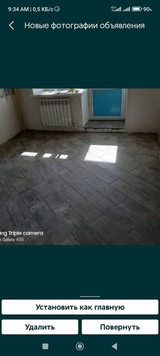 Ремонт ванной комнаты