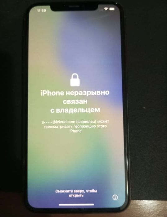 Айфон 11 про макс