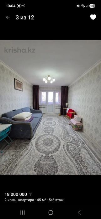 Продается квартира