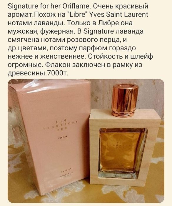 Распродажа снятостей