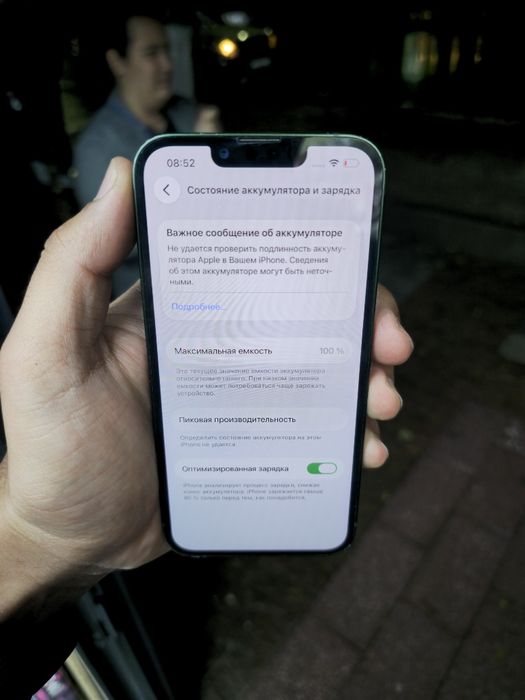 Iphone 13 в средном состоянии