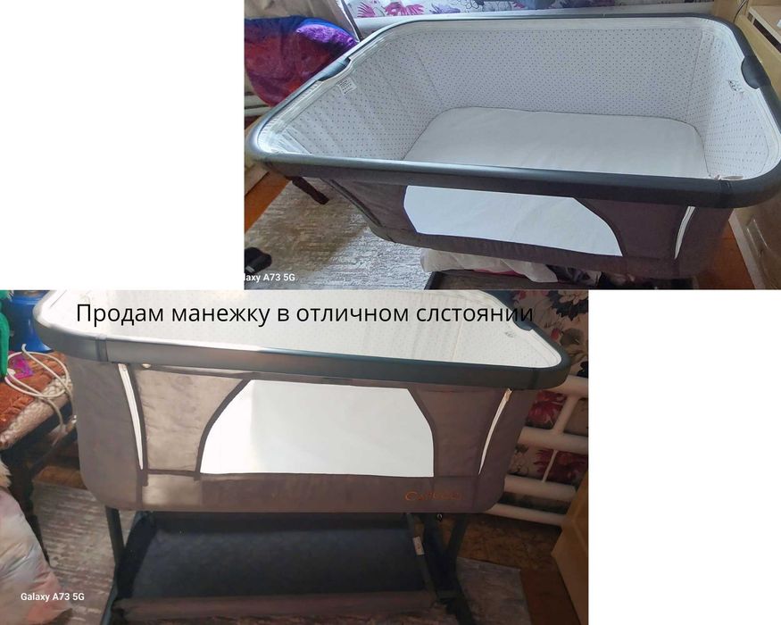 Монежка детская, в хорошем состоянии