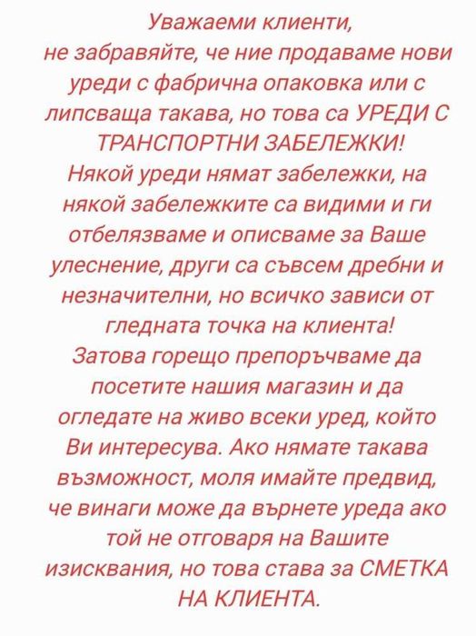 Легло от масивно дърво Antri