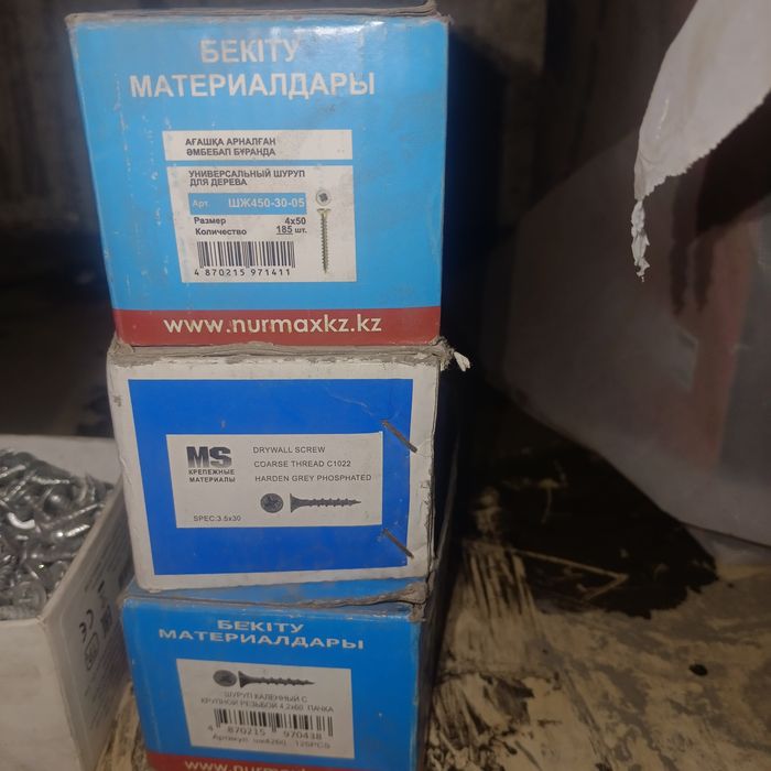 Продам разное...