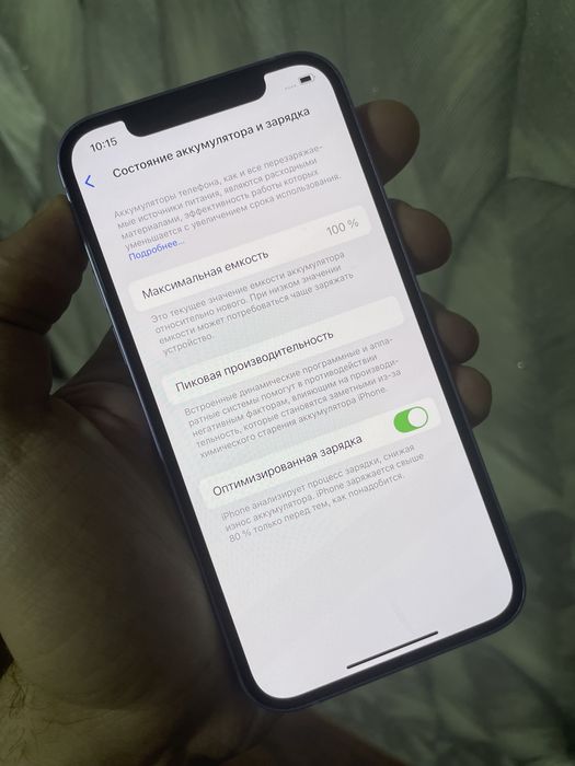 iPhone 12 128gb Новый