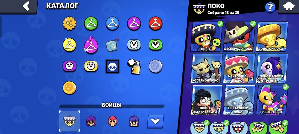 Продам аккаунт либо обмен