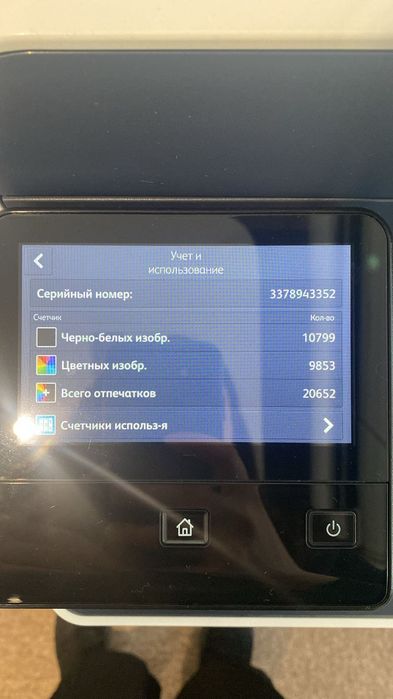 Мфу Xerox WorkCentre 6515