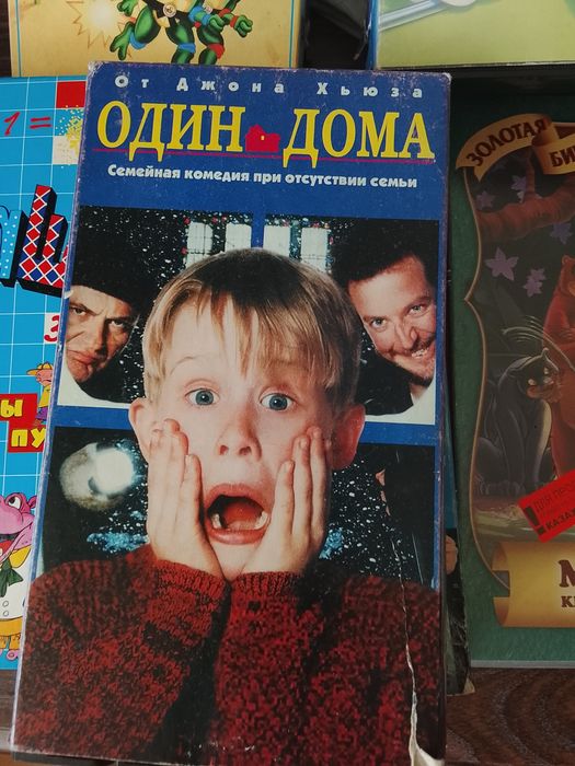 Кассеты видео, диски
