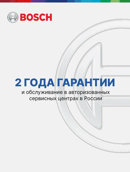 Bosch Микроволновая печь встраиваемая BFL7221W1