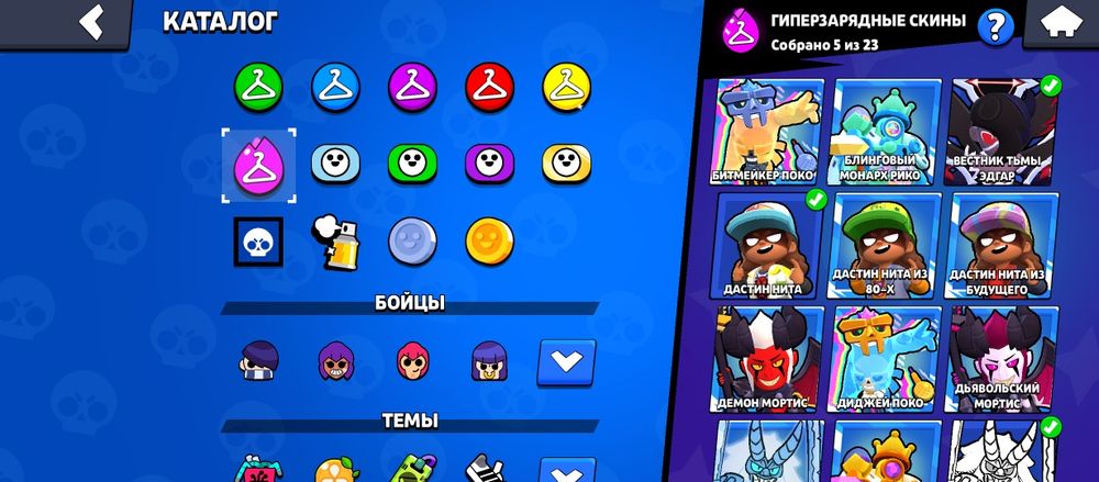 Аккаунт в игре Brawl Stars