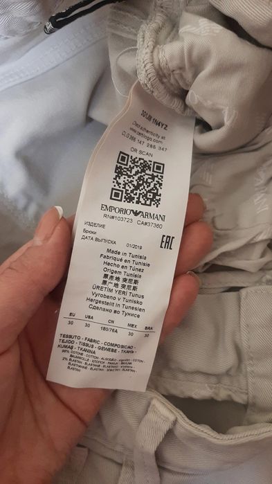 Брюки от Apmani exchange