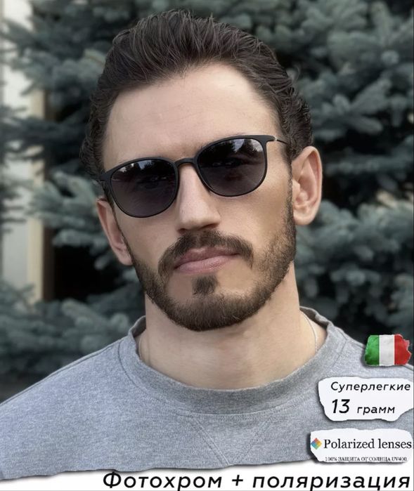 Продам солнцезащитные очки поляризационные