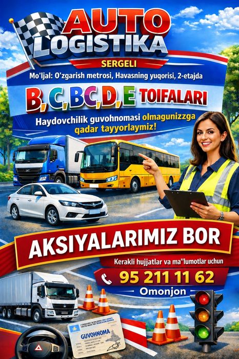 Haydovchilik kurslari uchun qabul – AUTO LOGISTIKA SERGELI