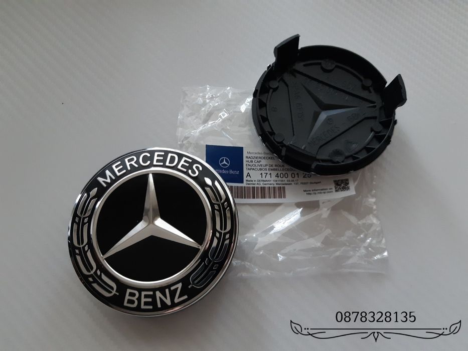 Капачки за джанти на Мерцедес / Mercedes 75мм по стандарт