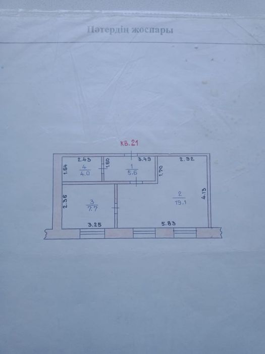 Продам дом р/н Медколледж