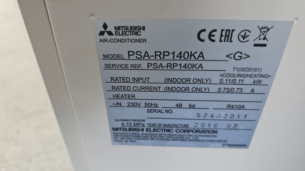 Колонен инверторен климатик от професионалната серия Mr. Slim на лидера Mitsubishi Electric 16kw  55 000btu