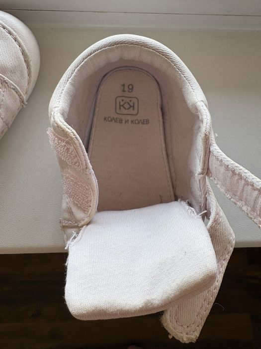 Буйки колев и колев