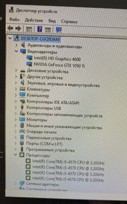 Системный блок...