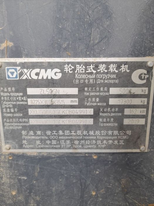 Фронтальный погрузчик 3 куба йили 2019 холати ало