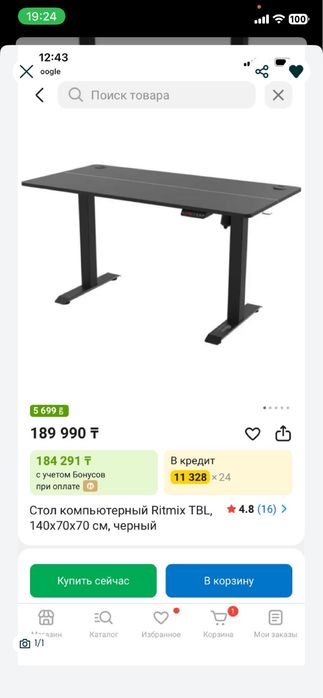 Стол с подъемным механизмом