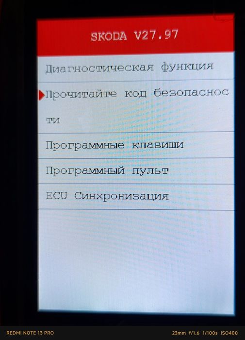 Продам программатор чипа ключей в иммобилайзер автомобилей