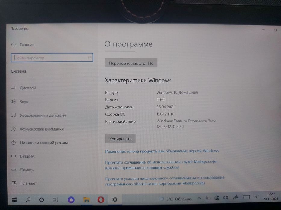 Планшет Asus на windows