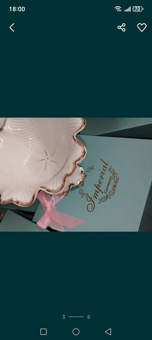 Тортница сатылады