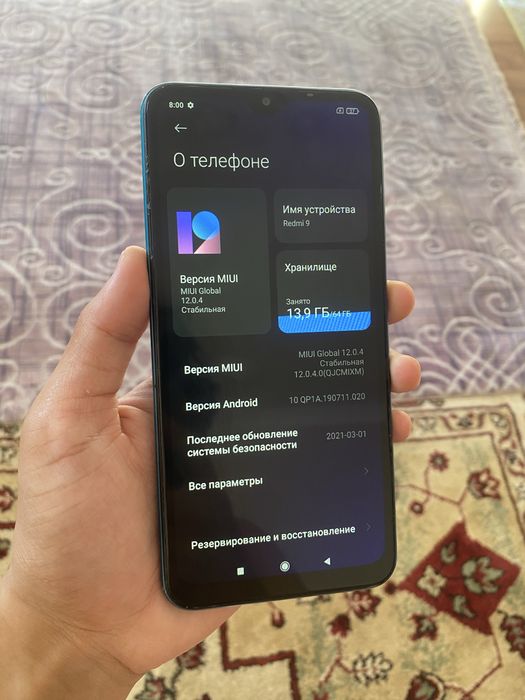 Redmi 9/Редми 9 64гб