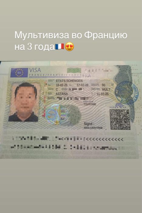 Виза шенген, в США, во все страны