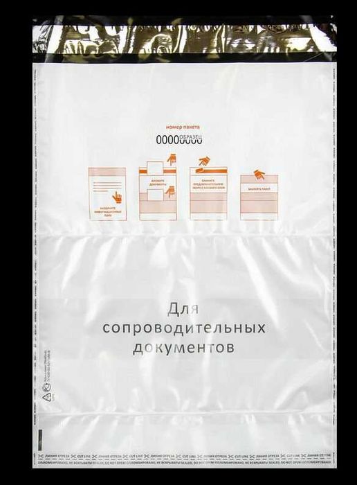 сейф - пакеты, курьер - пакеты, евростандарт, лучшее качество