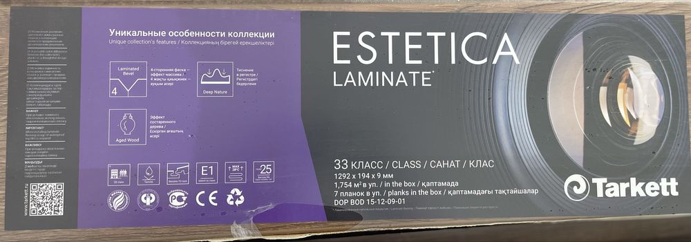 Ламиниран паркет Tarkett