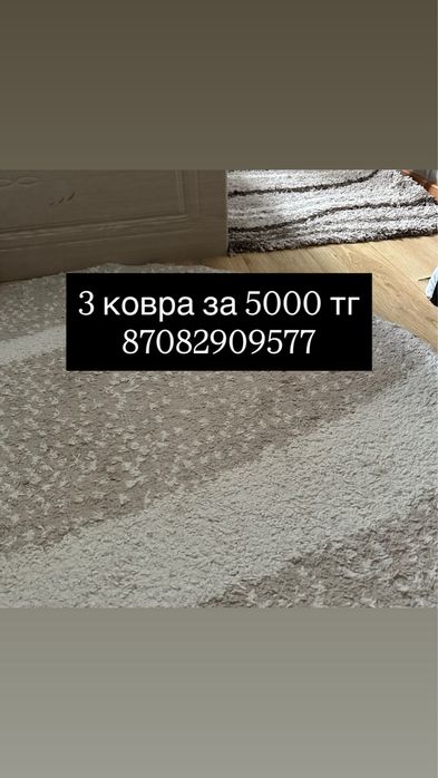 Продам 2 спальнюю кровать срочно