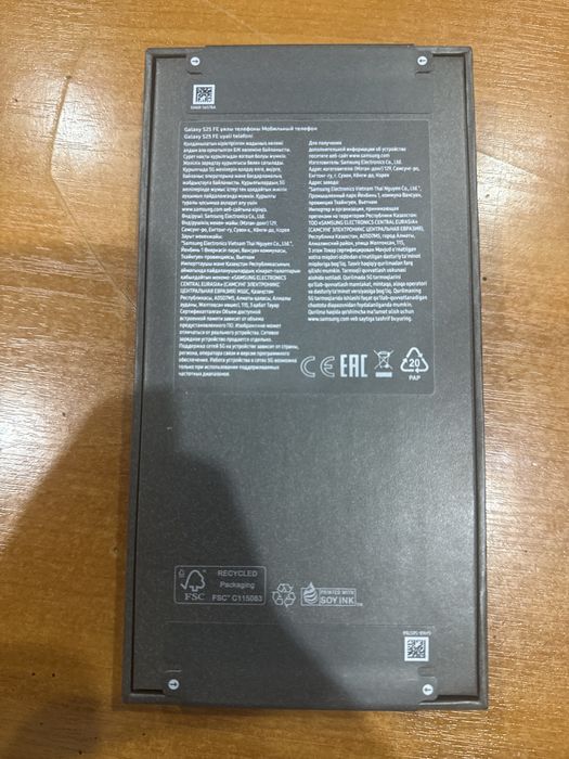 Samsung Galaxy S25 FE