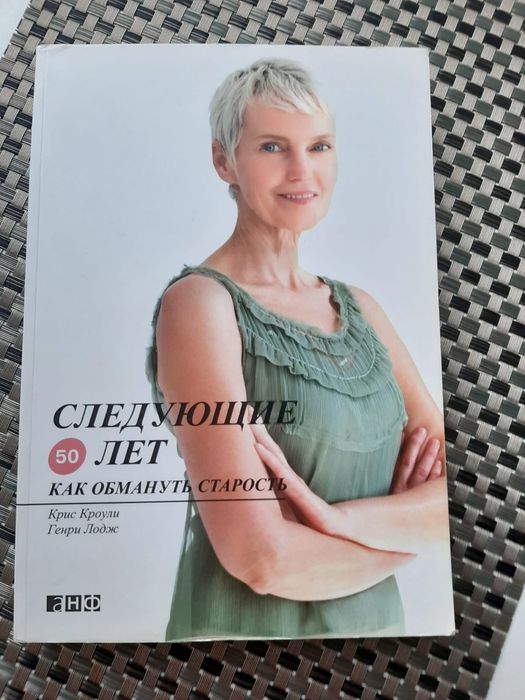 Книги. Продам книгу.