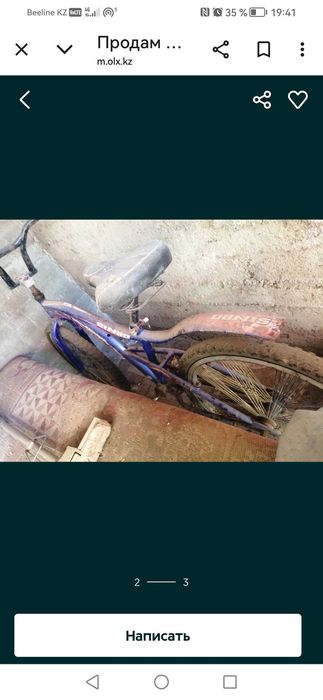 Продам 2 старых велосипеда