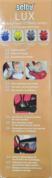 Рюкзак кенгуру SELBY