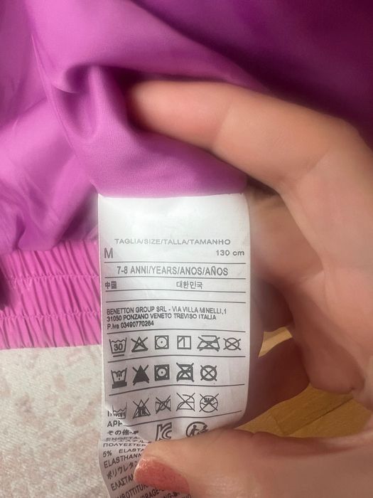 Преходно яке Benetton