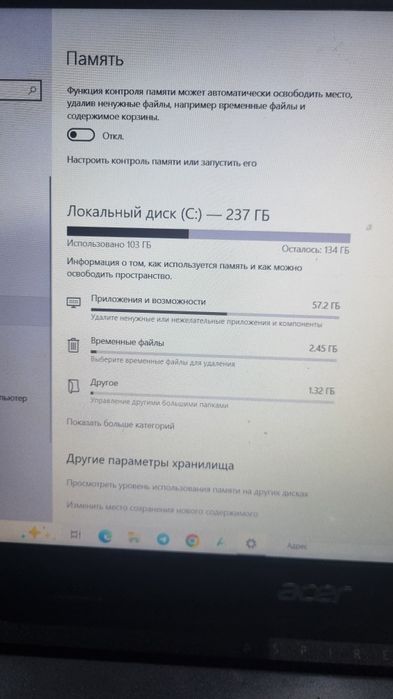Noudbuk acer sotiladi