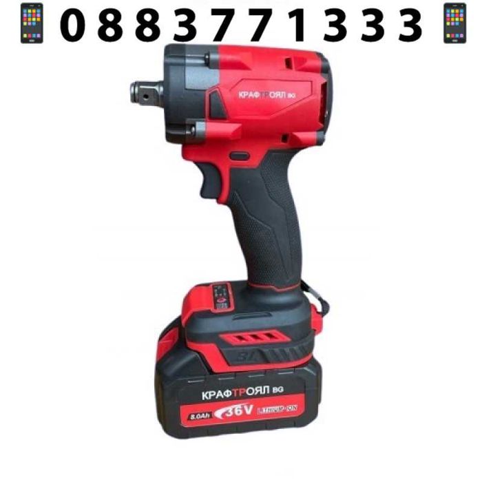 НЕМСКИ Акумулаторен Гайковерт 36V 8A KraftRoyal Red Mx Fuel +ЛЕД ФЕНЕР