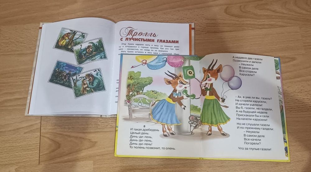 Книги со сказками для детей