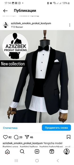 Kastyum shim kostyum prakat