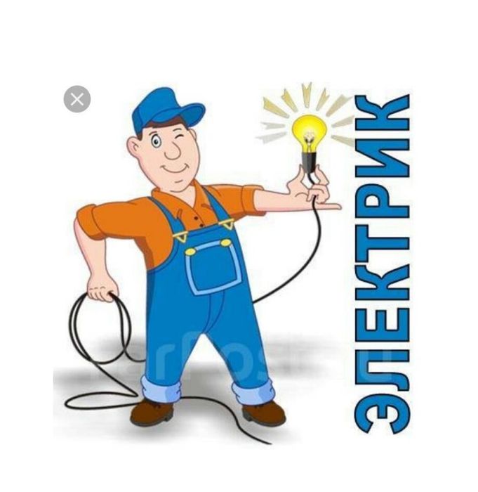 Электрик Чиланзар