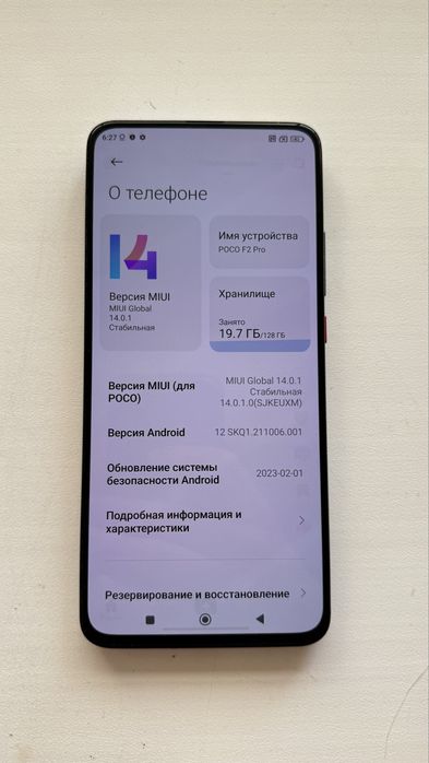 Poco F2 Pro 6/128 GB