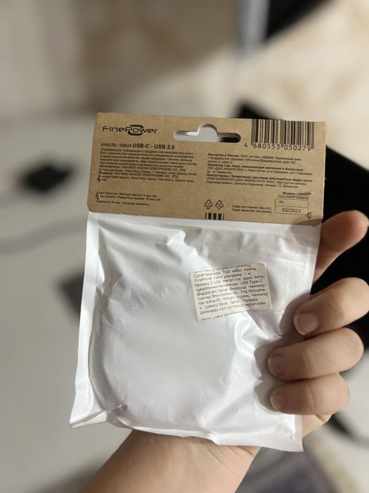 Кабель FinePower USB-C – USB 2.0, 1 метр