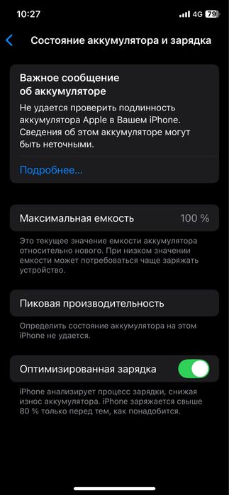 iphone xs 256гб айфон хс