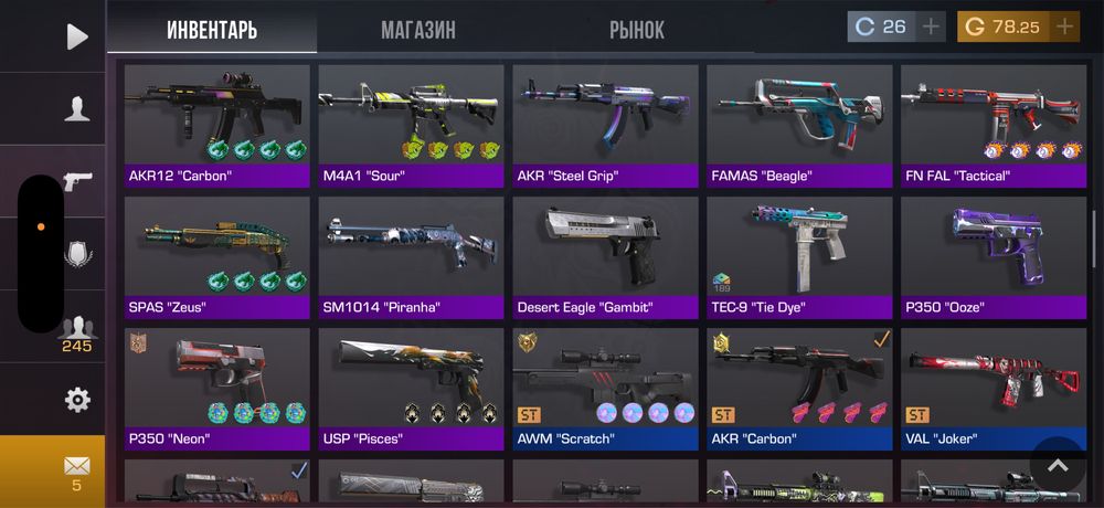 Продам, или обмен на акк в пабг