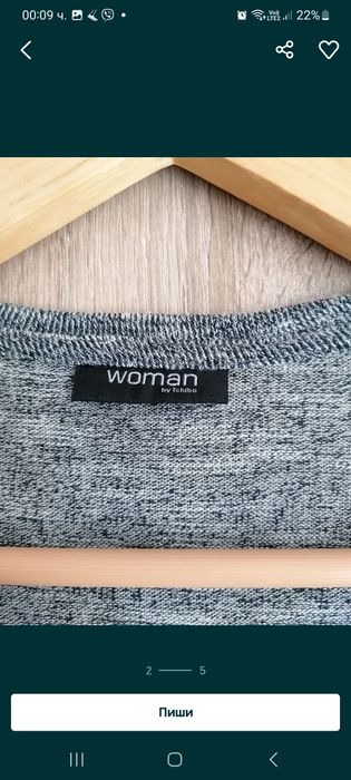 Продавам дамски жилетки