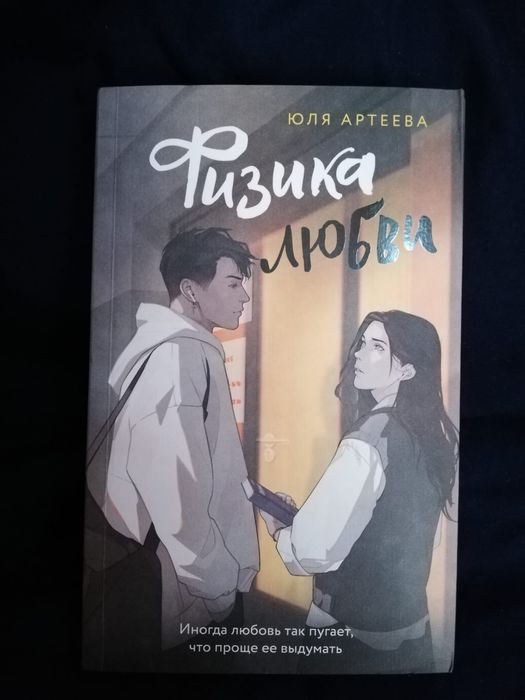 Продам книги в хорошем состоянии